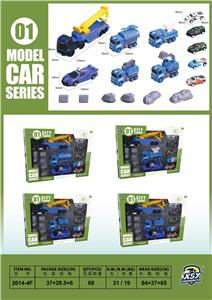 合金城市救援车套装 - OBL10255873