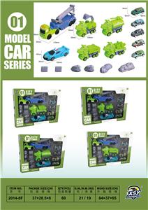 合金城市救援车套装 - OBL10255877