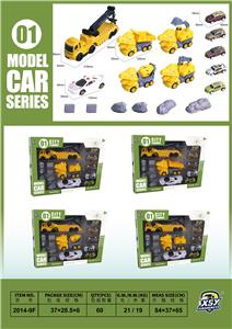 合金城市救援车套装 - OBL10255878