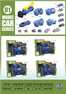 合金城市救援车套装 - OBL10255881