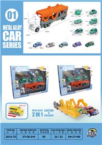 合金城市弹射车套装 - OBL10255888