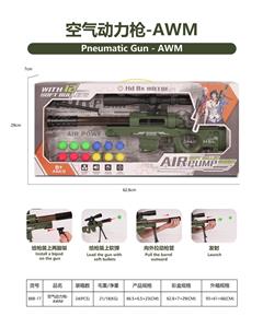 空气动力枪- AWM - OBL10256052
