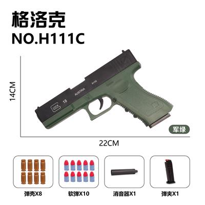 Soft bullet gun / Table Tennis gun - OBL10256060
