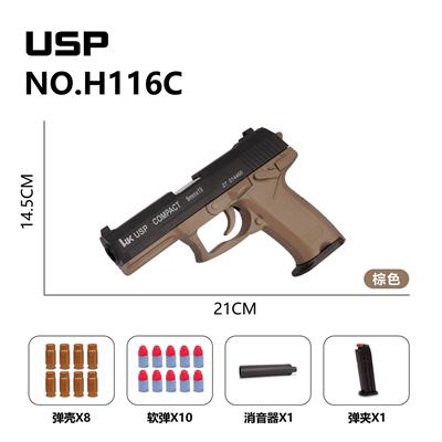 手动抛壳-USP - OBL10256076