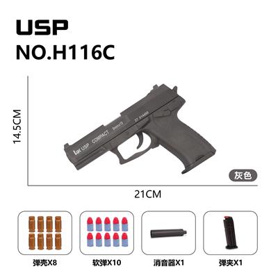 手动抛壳-USP - OBL10256077