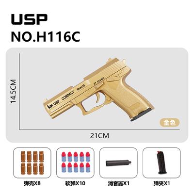 手动抛壳-USP - OBL10256078