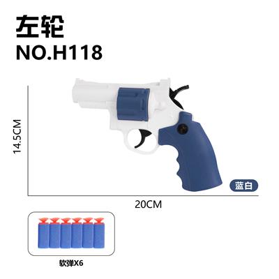 软弹枪-左轮 - OBL10256080