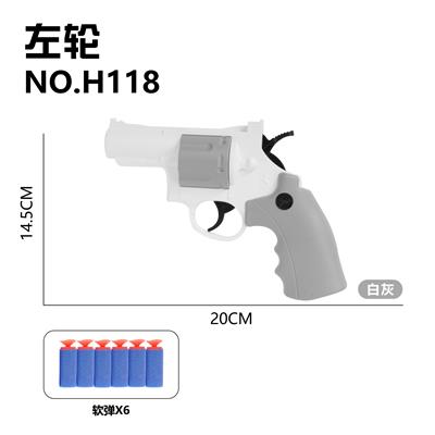 软弹枪-左轮 - OBL10256081