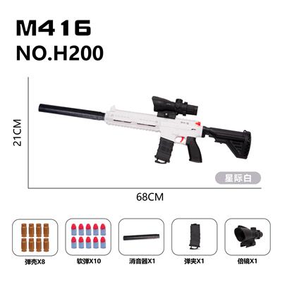 手动抛壳枪-M416 - OBL10256087