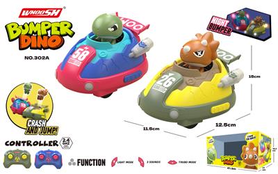 2.4G 遥控 对战 恐龙碰碰车 带加速功能，灯光，音乐。 - OBL10256094