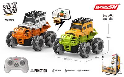 1:28 2.4G遥控特技多功能漂移车 带横行功能和自动演示功能 - OBL10256095
