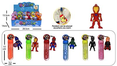 BUBBLE SET - OBL10256115