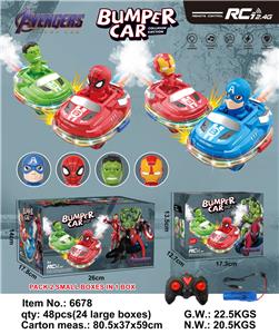 复仇者喷雾灯光音乐碰碰车 - OBL10256169