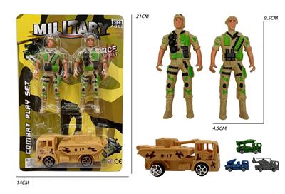 Militarytoys&Policeset - OBL10256183