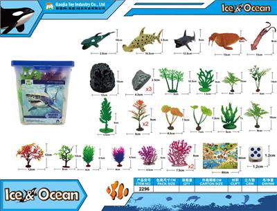 Animaltoys - OBL10256193