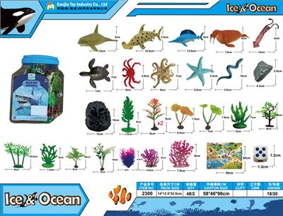 28件海洋套装 - OBL10256197