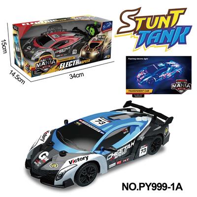 27MHZ五通兰博基尼PVC遥控车 - OBL10256284