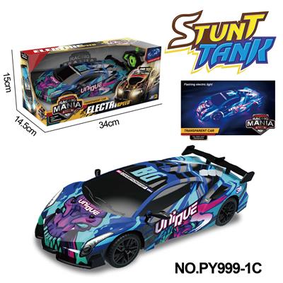 27MHZ五通兰博基尼PVC遥控车 - OBL10256286