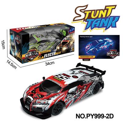 27MHZ五通布加迪PVC遥控车 - OBL10256293