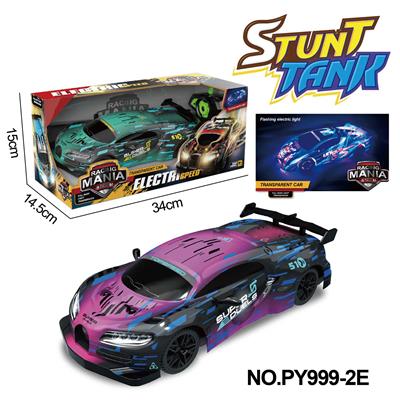 27MHZ五通布加迪PVC遥控车 - OBL10256294