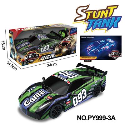 27MHZ五通法拉利PVC遥控车 - OBL10256296