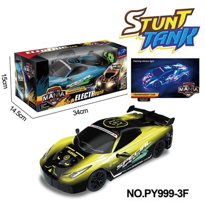 27MHZ五通法拉利PVC遥控车 - OBL10256301