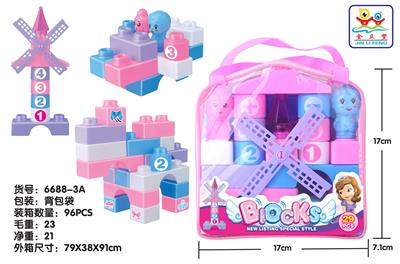 粉红城堡拼装积木（29PCS） - OBL10256455