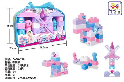粉红公主拼装积木（39PCS） - OBL10256460