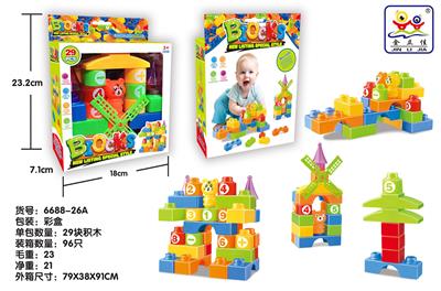 益智拼装积木（29PCS） - OBL10256464