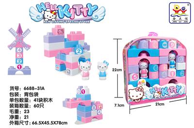 粉红KT猫拼装积木（41PCS） - OBL10256467