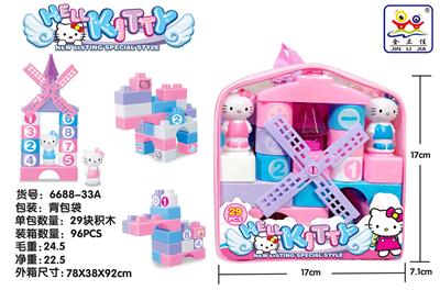 粉红KT猫拼装积木（29PCS） - OBL10256468