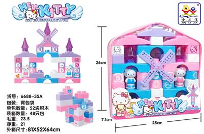 粉红KT猫拼装积木（52PCS） - OBL10256470
