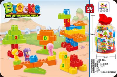 散装益智拼装大颗粒积木
（36PCS） - OBL10256481