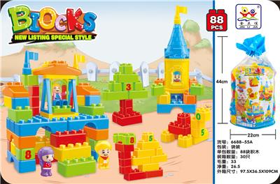 散装益智大颗粒积木(城堡秋千)
（88PCS） - OBL10256484