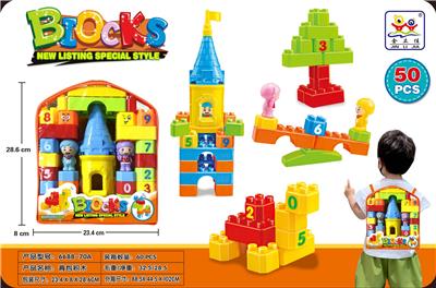 益智城堡大颗粒积木50PCS - OBL10256498