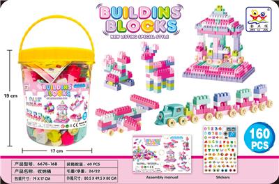 益智交通工具粉色女孩DIY积木160PCS - OBL10256530