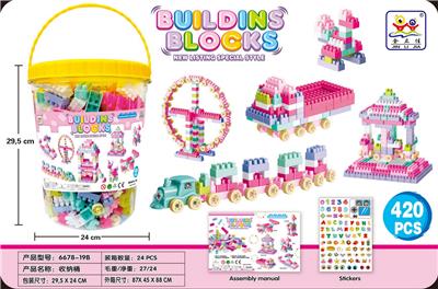 益智交通工具粉色女孩DIY积木420PCS - OBL10256536