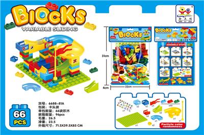 百变滑轨道滚珠积木（66PCS)-带底板 - OBL10256539