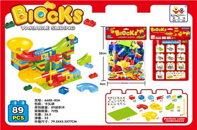 百变滑轨道滚珠积木（89PCS)-带底板 - OBL10256541