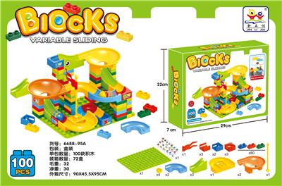 百变滑轨道滚珠积木（100PCS) - OBL10256549