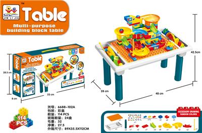 多功能积木桌+百变滑轨道滚珠积木套装（114PCS) - OBL10256555