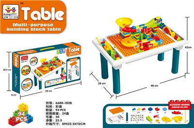 多功能积木桌+百变滑轨道滚珠积木套装（94PCS) - OBL10256556