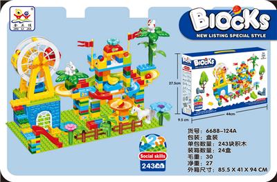 益智百变积木滑道滚珠摩天轮游乐动物园243PCS - OBL10256563