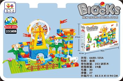 益智百变积木滑道滚珠摩天轮游乐动物园253PCS - OBL10256564