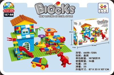 恐龙游乐园城堡大颗粒积木187PC - OBL10256567