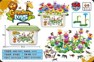 积木插花-野生动物
158PCS - OBL10256570
