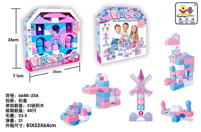 粉红公主拼装积木（51PCS） - OBL10256573