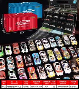 48只礼盒装 - OBL10256634