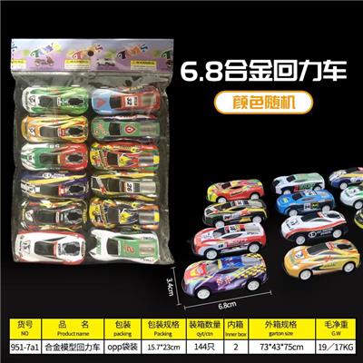 合金车12只装 - OBL10256639