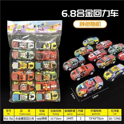 合金车12只装 - OBL10256641